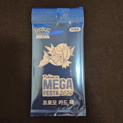 [Sealed] Korean Pokemon card [Promo] 2026 040 M-P Magikarp - Image 2