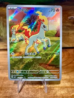 Ponyta S-Chinese exclusive Card Gem Pack Vol.4 ponyta CBB4C-0107/07 2026 Pokemon - Image 1