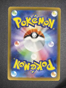 Pokemon Card Dawn ex SAR 115/080 Inferno X M2 Japanese 2025 - Image 2