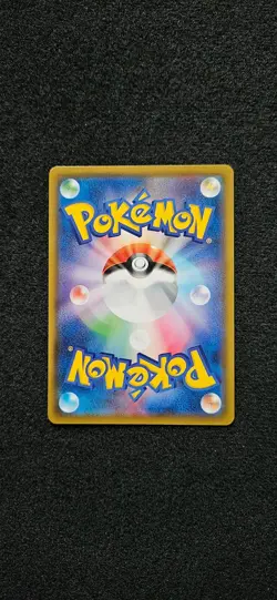 Pokemon TCG Card - Flapple Vmax - 008/070 - Single Strike(s51) - (JPN/Japanese) - Image 2