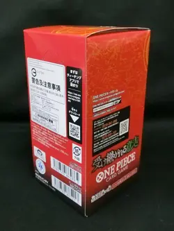 One Piece Card Game Booster Part 13 Carrying On His Will OP-13 Box Japanese - Image 3