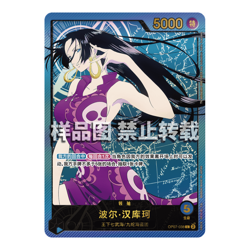 One Piece TCG S-Chinese Anime 25th Collection (EBC02) Booster Box - Sealed - Image 5
