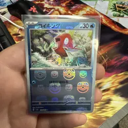 Magikarp 129/165 (Master Ball Pattern) - SV2a: Pokemon Card 151 (SV2a) Japanese - Image 1