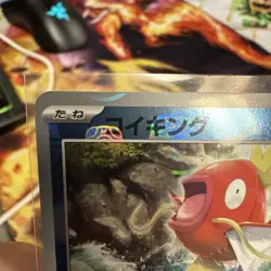 Magikarp 129/165 (Master Ball Pattern) - SV2a: Pokemon Card 151 (SV2a) Japanese - Image 3