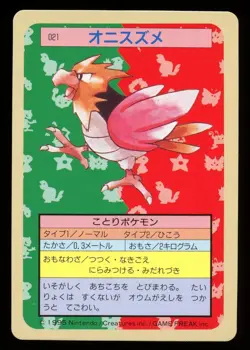 1997 Spearow No.021 Topsun 1st print Blue Back Rare Japanese Pokemon Card - Image 1