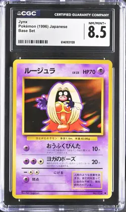 CGC 8.5 NM/MINT+ Jynx Base Set Japanese Pokemon Card - Image 1