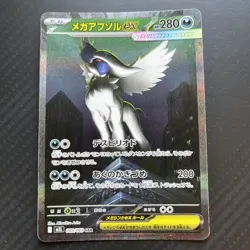 Pokemon Mega Absol EX SAR 089/063 M1L Japanese Card Mega Brave Pack Fresh - Image 1