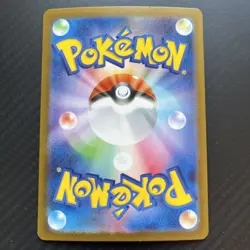 Pokemon Mega Absol EX SAR 089/063 M1L Japanese Card Mega Brave Pack Fresh - Image 2