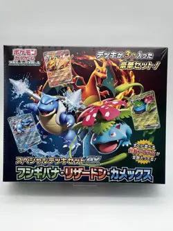 Pokemon Card Special Deck Set ex Venusaur Charizard Blastoise Seald Box Japanese - Image 1