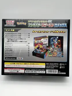 Pokemon Card Special Deck Set ex Venusaur Charizard Blastoise Seald Box Japanese - Image 5