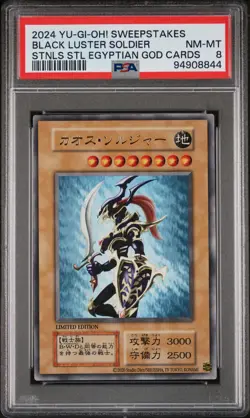 2024 BLACK LUSTER SOLDIER PSA 8 - Image 1