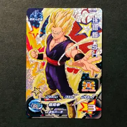 S1909 Son Gohan CP Holo UGM2-GCP1 Japanese Dragon Ball Heroes Card - Image 1