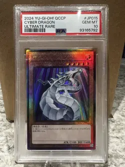 Yu-Gi-Oh! OCG QCCP-JP015 Cyber Dragon Gem Mint 10 POP 8! - Image 1