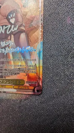 Signed Weiss Schwarz Brown Dust2 BRD/W139-011SP SP Granhildr - Image 4