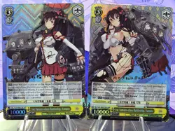 Weiss Schwarz Kancolle 1st Yamato Class Battleship SP (English) - Image 1
