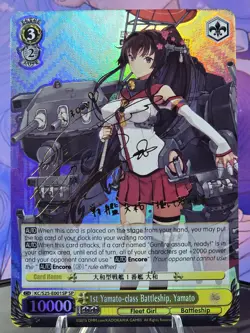 Weiss Schwarz Kancolle 1st Yamato Class Battleship SP (English) - Image 2
