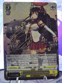 Weiss Schwarz Kancolle 1st Yamato Class Battleship SP (English) - Image 5
