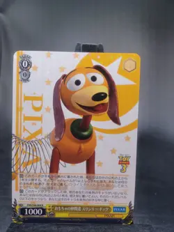 Toy Story Slinky Dog Weiss Schwarz Pixar Trading Card PXR/594-004 Free Shipping - Image 1