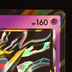 Giratina Prism Rare Holo - 58/156 - Ultra Prism - Pokemon Card - Image 5
