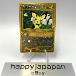 Pokemon Cards Game - Pichu No.172 Neo Premium File 2 Old Back 2000 Japanese EX - Image 1