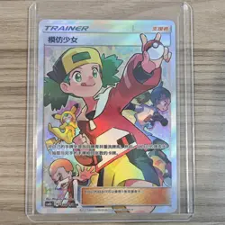 Pokemon TCG S-Chinese Card Sun&Moon CSM1bC-180 Copycat SR Ultra Rare - Image 1