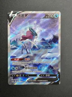 Pokemon PTCG S-Chinese Card CS5bC-156 Suicune V Holo Full Art - Image 1