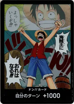 ++ One Piece Card Game TCG Secret Don !! Card I will be the Pirate King Luffy - Image 1