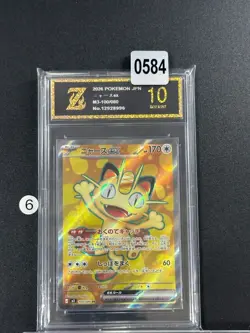 Meowth ex SR M3-100/080 Pokemon Card Japanese Grade 10 - Image 1