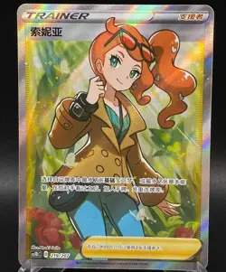Pokemon S-Chinese Card Sword&Shield CS1DC-219/207 Sonia SR Super Rare Trainer - Image 1