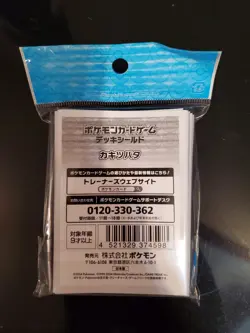 Pokemon Center Original Card Game Sleeve Drayton & Haxorus 64 sleeves - Image 2