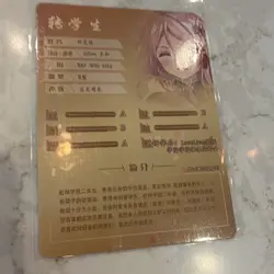Goddess Story Waifu Card - Love Live - Lanzhu Zhong - NS-5M10SSR-27 SSR - Image 2