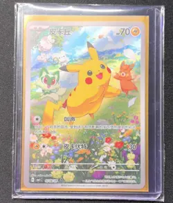 Pokemon Chinese Exclusive Horizons Gem CBB1C Pikachu 07 08/09 Holo Mint Card - Image 1