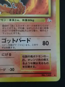 Pokemon Moltres Fossil Holo Card Japanese No. 146 LP - Image 5