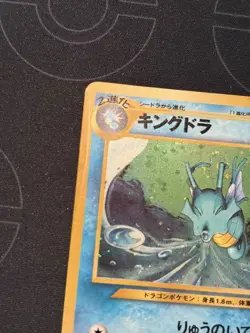 Kingdra Holo 230 Neo 3 Revelation Japanese Pokemon Card - 2000 LP/MP Awakening - Image 2