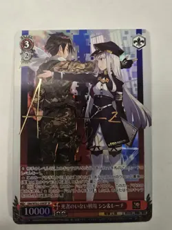 Weiss Schwarz Dengeki Bunko 86 Eighty Six Shin&Lena Bushiroad Trading Card Game - Image 1