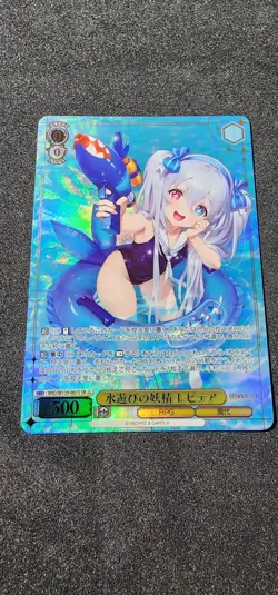 Weiss Schwarz Brown Dust2 BRD/W139-001S SR ☆☆☆ Refithea - Image 1