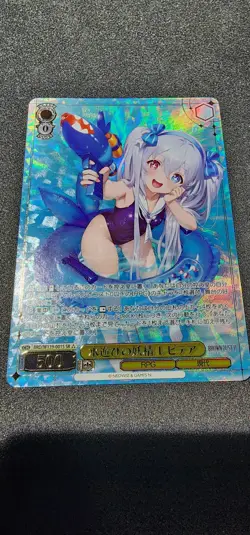 Weiss Schwarz Brown Dust2 BRD/W139-001S SR ☆☆☆ Refithea - Image 2