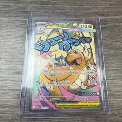 Mega Dragonite Ex 271/217 MAR Pokemon Card, Great Centering - Image 1