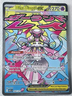 Mega DIANCIE EX - Mega Attack Rare - 267/217 - Ascended Heroes - Pokemon TCG - Image 1