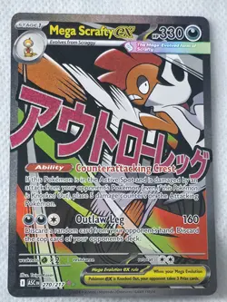 Pokemon TCG Mega Scrafty 270/217 MAR Ascended Heroes NM - Image 1