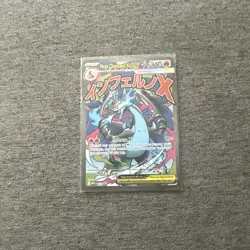 Pokemon TCG Mega Charizard X EX 023 Black Star Promo - NM - Image 1