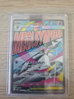 Mega Gardevoir ex - 226/193 Japanese M2a: MEGA Dream ex - Pokemon Card - NM - Image 1