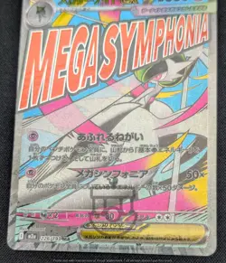 Pokemon Japanese Mega Dream ex M2a - Mega Gardevoir ex 226/193 MA Card - NM - Image 5