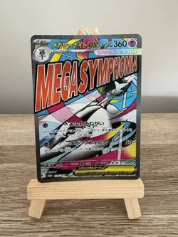 Pokemon Card Mega Gardevoir ex 226/193 MA M2a Mega Dream ex Japanese NM - Image 1