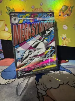 Mega Gardevoir ex MA 226/193 M2a Mega Dream ex - Pokemon Card Japanese NM/M - Image 1