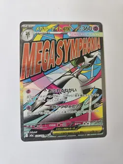Pokemon Card Mega Gardevoir ex 226/193 MA M2a Mega Dream ex Japanese NM - Image 1
