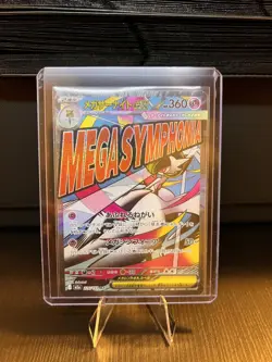 Mega Gardevoir ex MA 226/193 Mega Dream m2a Japanese Pokemon Card NM - Image 1