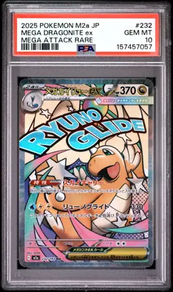PSA 10 Mega Dragonite ex 232/193 MA MEGA Dream ex M2a Japanese Pokemon 2025 - US - Image 1