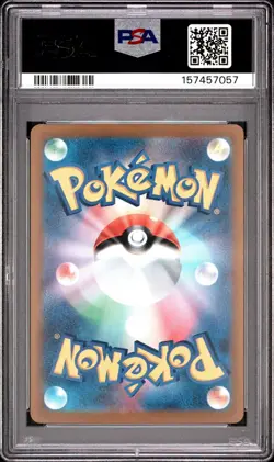 PSA 10 Mega Dragonite ex 232/193 MA MEGA Dream ex M2a Japanese Pokemon 2025 - US - Image 2