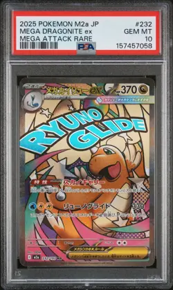 PSA 10 Mega Dragonite ex 232/193 MA MEGA Dream ex M2a Japanese Pokemon 2025 - US - Image 3